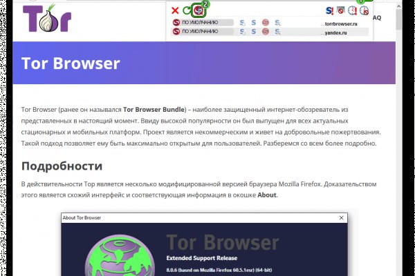 Кракен перестал работать
