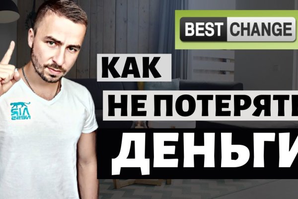 Кракен это гидра