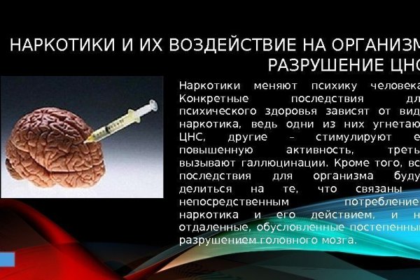 Главная страница кракен