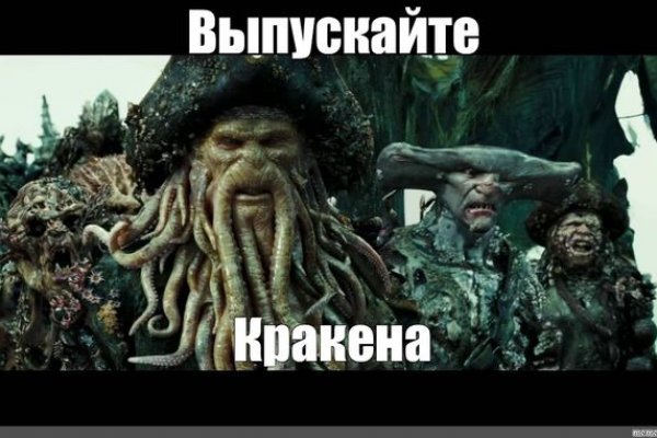 Кракен даркнет вход