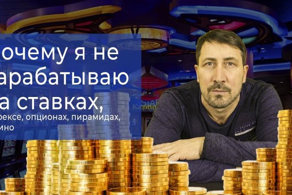 Kraken 2025 ссылка