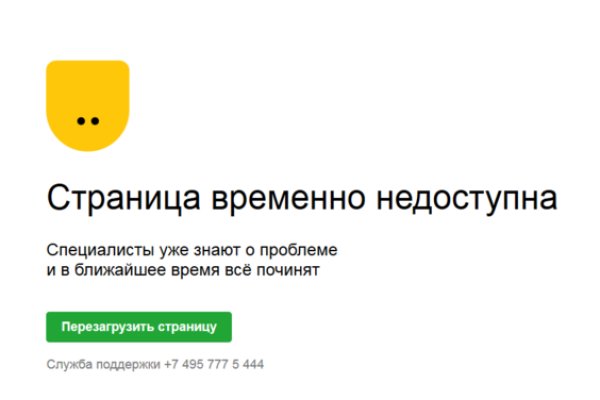 Кракен последние ссылки