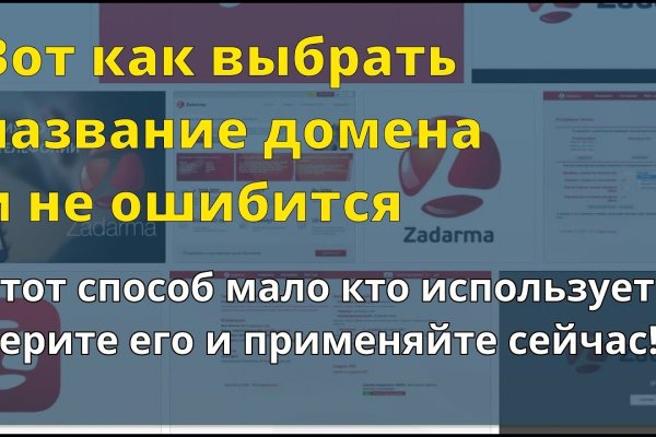 Kraken12 at сайт