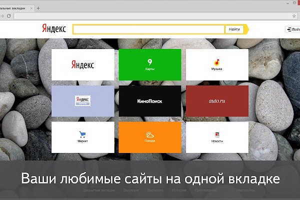 Кракен маркетплейс про