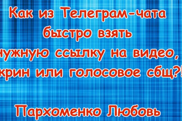 Кракен маркетплейс официальный сайт сайт ссылка