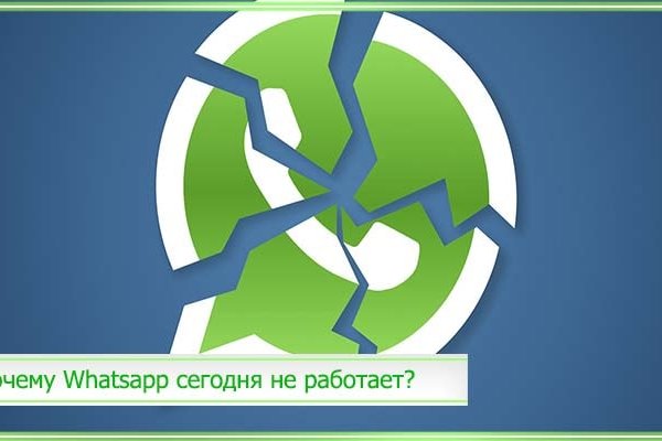 Адрес кракен в тор