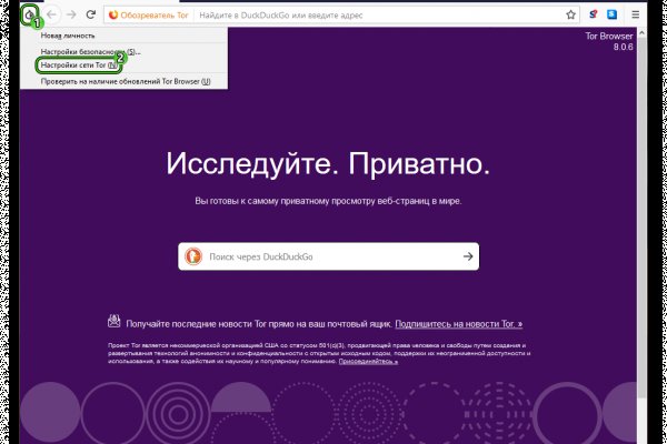 Кракен официальный