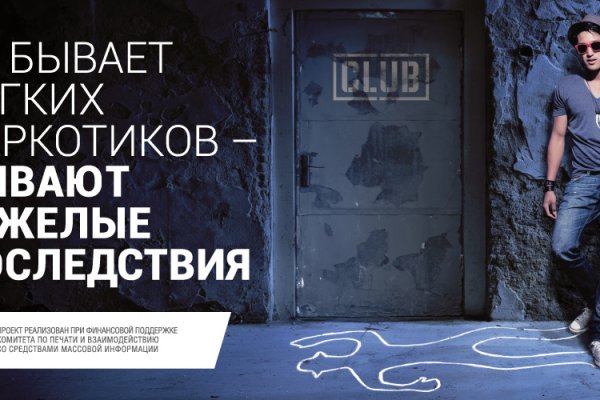 Магазин кракен дарк