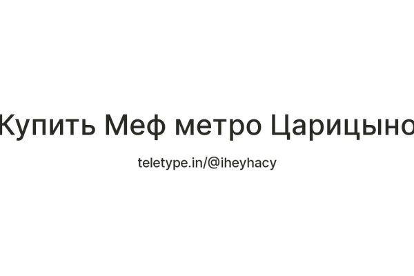Кракен сайт закладок