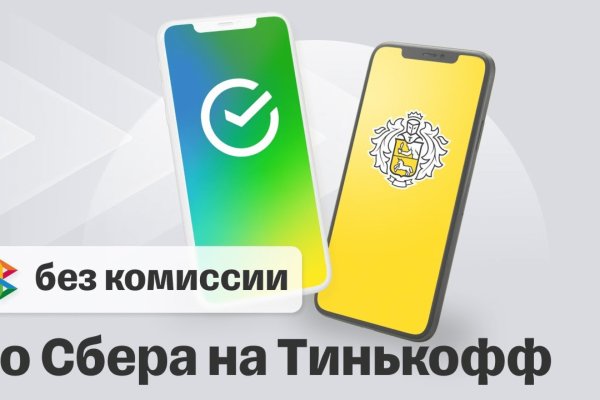 Кракен это что за магазин