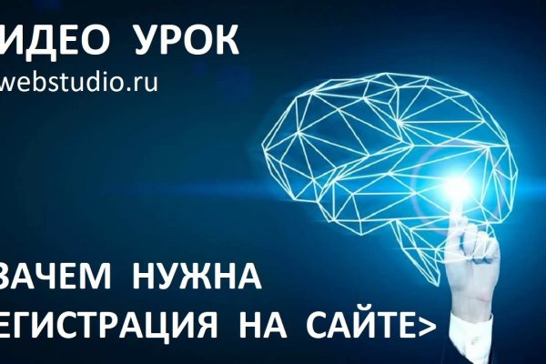 Сайт kraken darknet