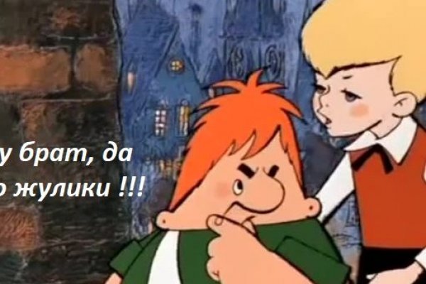 Кракен зеркало