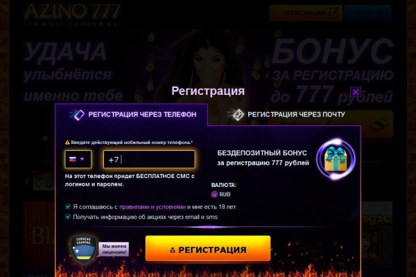 Кракен современный даркнет