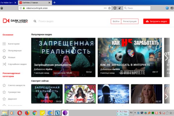 Kraken зеркала kr2web in