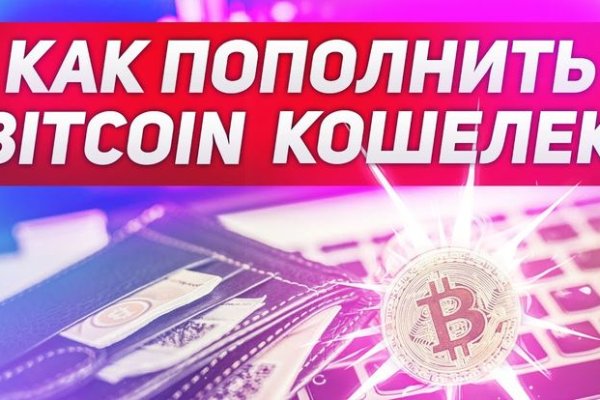 Кракен маркетплейс kr2web in