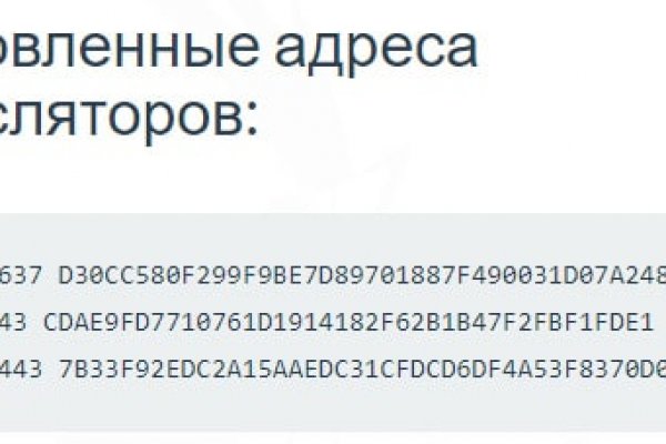Кракен открылся