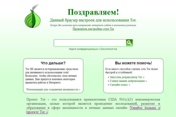 Что такое кракен маркет торкнет