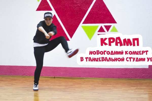 Кракен площадка что это