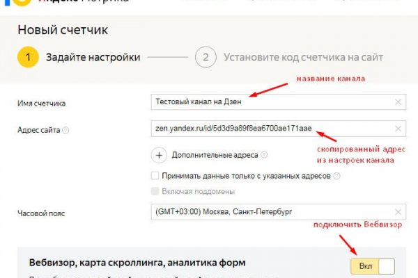 Новая ссылка на кракен