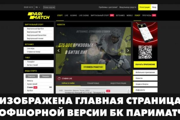 Кракен магазин даркнет