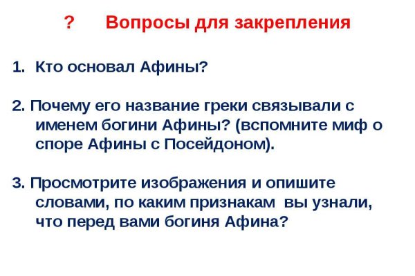 Кракен мага