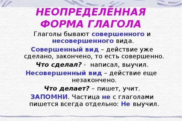 Ссылка на кракен шоп