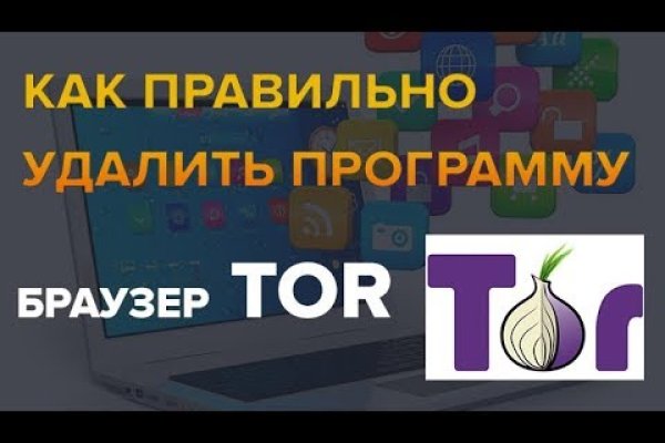 Кракен картель