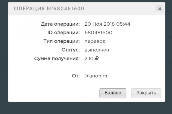 Kraken что это за сайт