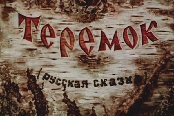 Кракен наркологический