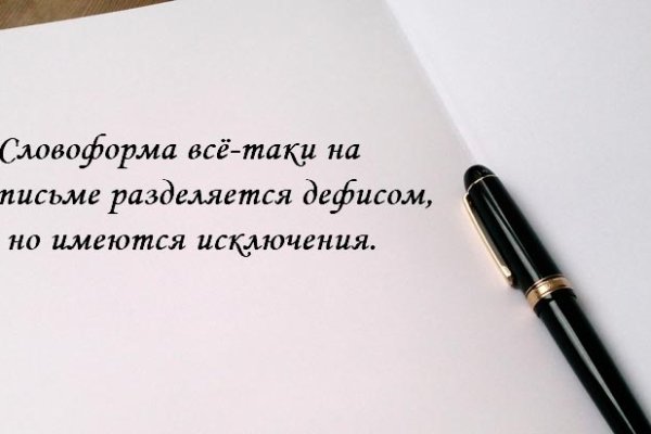 Kraken com зеркало