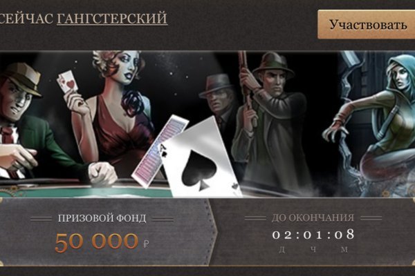 Что такое кракен шоп