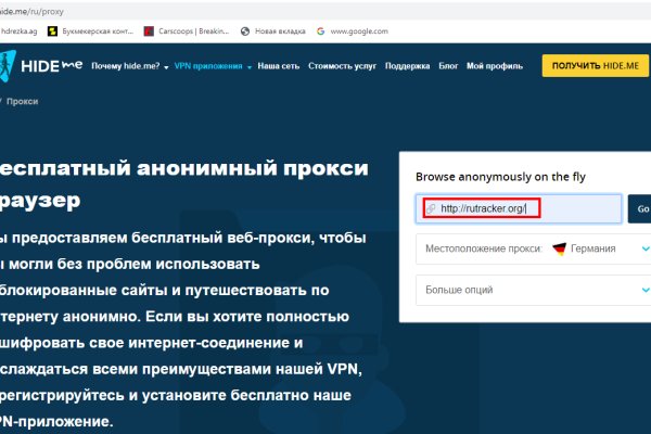 Как найти актуальную ссылку на кракен