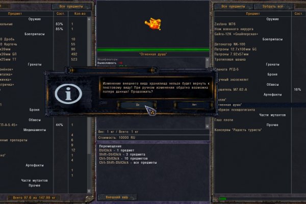 Darknet ссылки