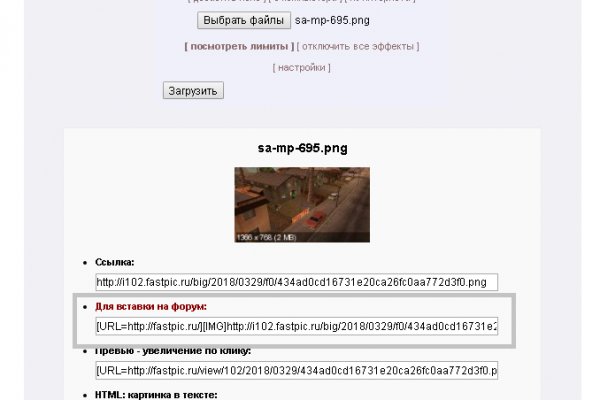 Кракен через впн