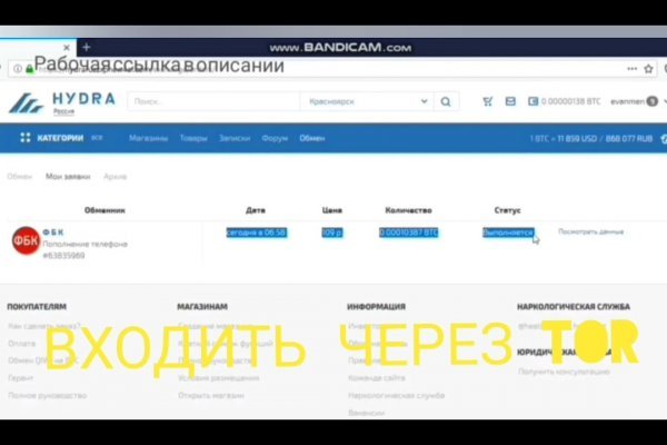 Кракен сайт ссылка kraken dark link