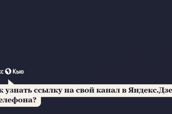 Ошибка на сервере кракен