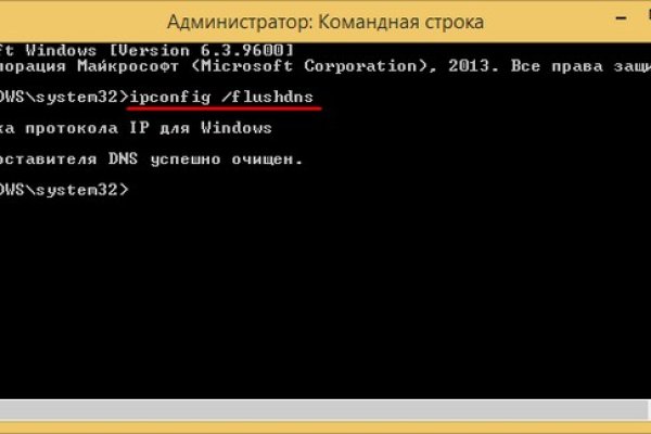 Зайти на кракен без тора