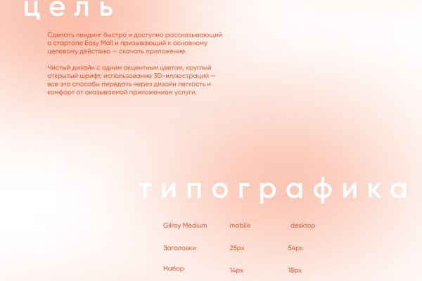 Как зайти на kraken маркетплейс