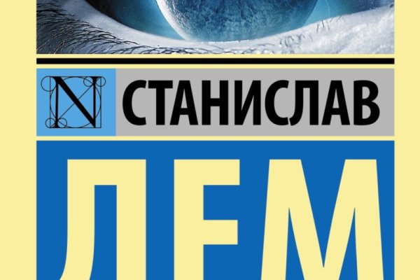 Как восстановить кракен