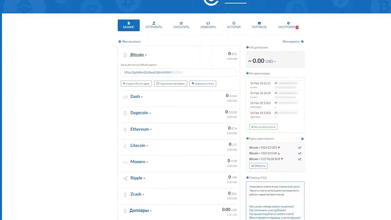 Гидра в даркнете
