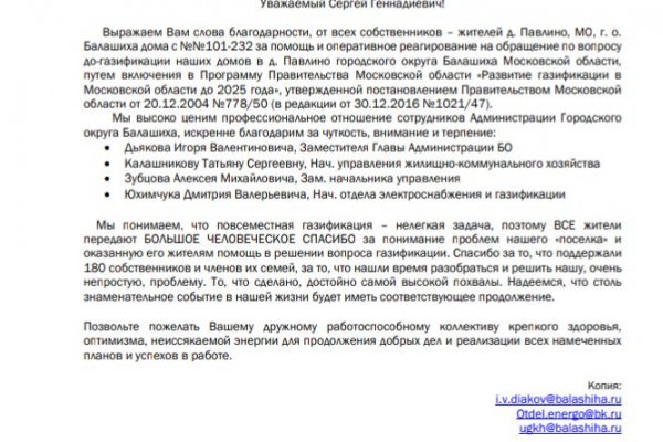 Почему кракен перестал работать