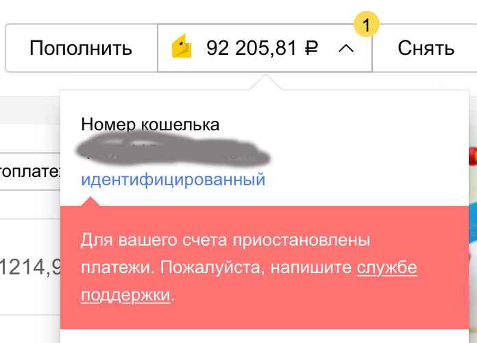 Зайти в кракен