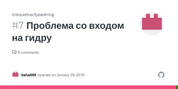 Kraken пользователь не найден при входе